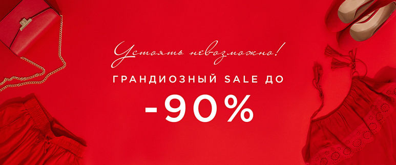 Женская одежда распродажа Ozon
